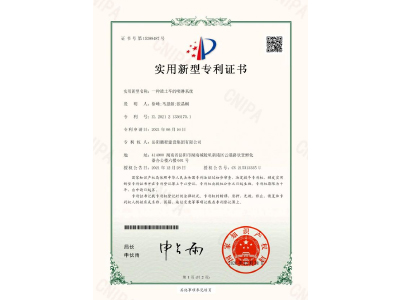 一種渣土車的噴淋系統(tǒng)-實用新型專利證書（徐峰、馬思源、張晶幗）